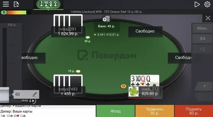 pokerdom